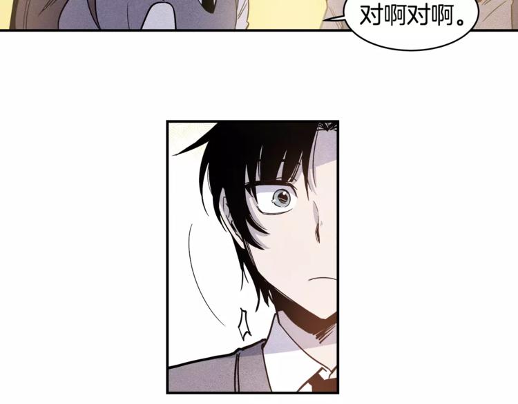 异能拯救漫画,第2话 兄弟1图
