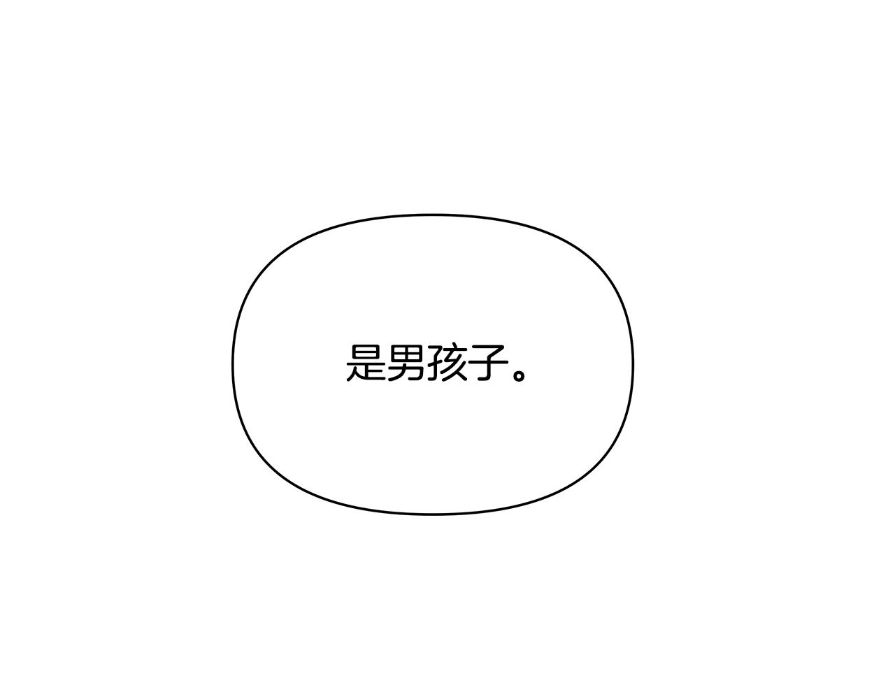 异能拯救漫画,第55话实验1图