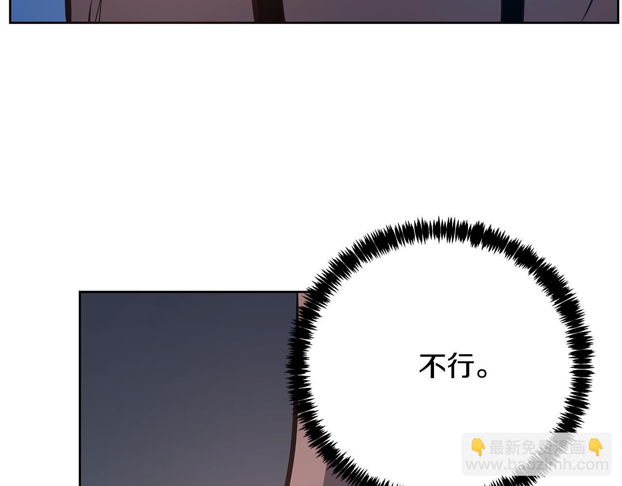 异能拯救漫画,第51话对峙2图