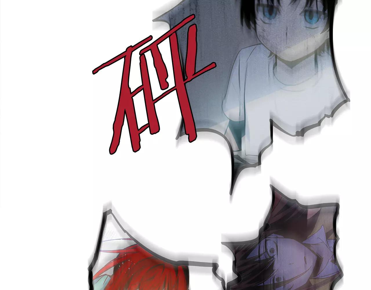 异能拯救漫画,第24话拒绝2图