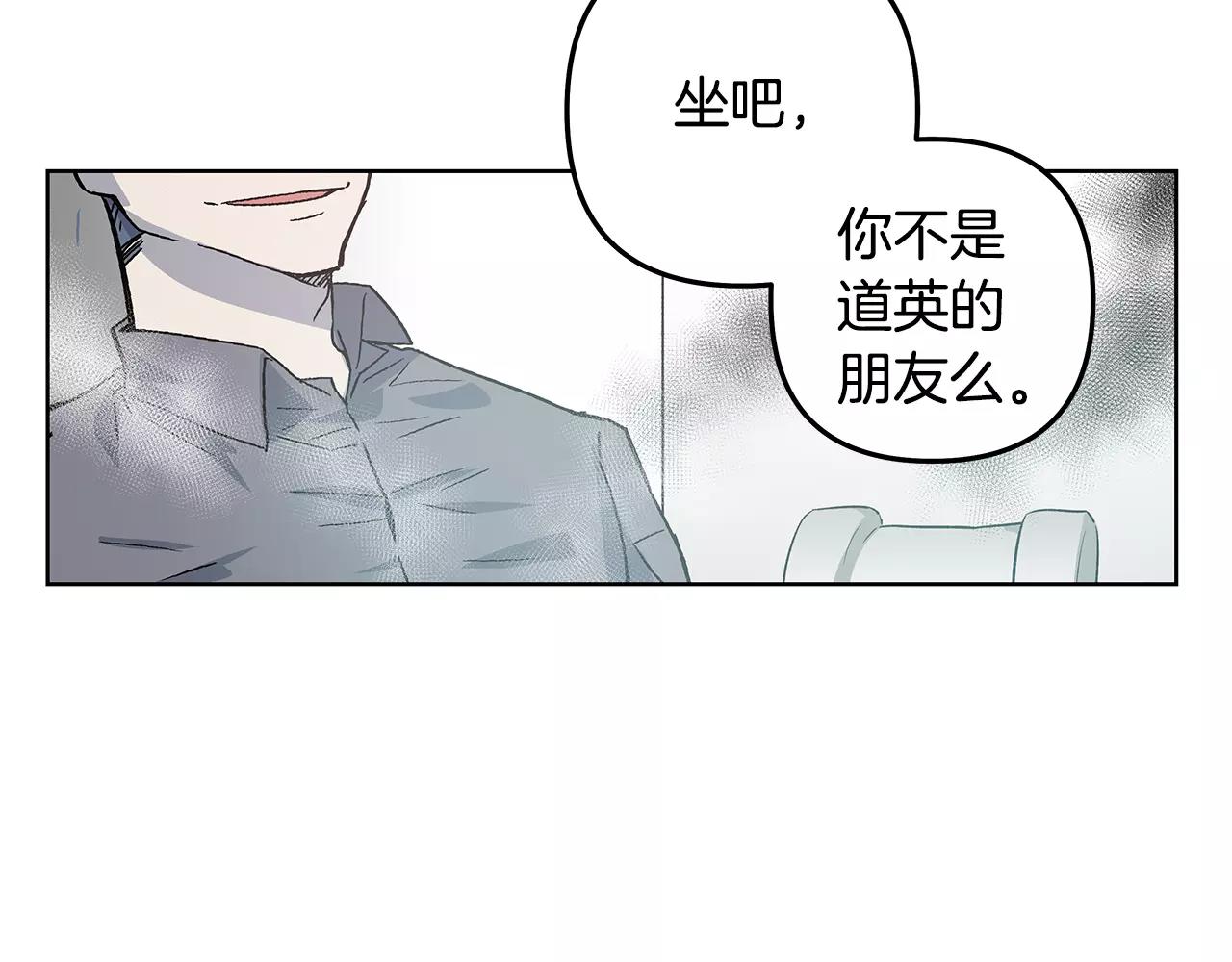异能拯救漫画,第38话博士2图