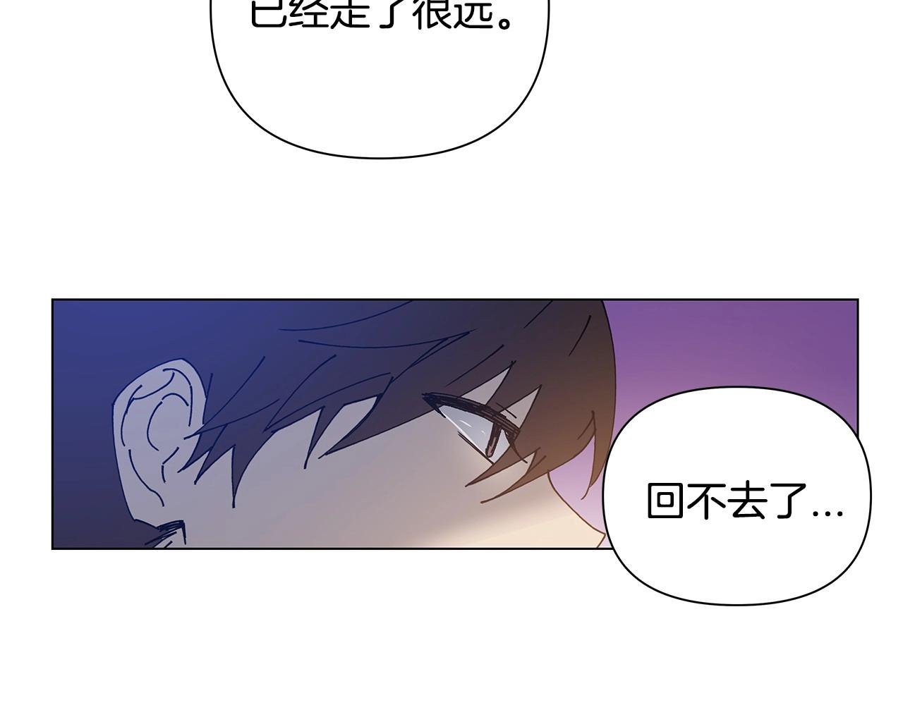 异能拯救漫画,第63话空间1图