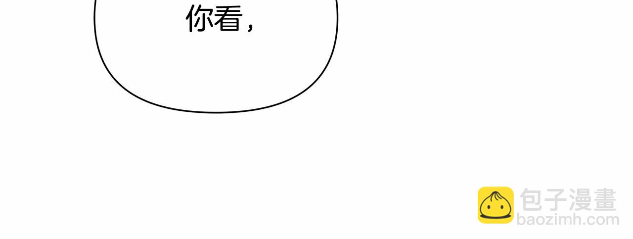 异能拯救漫画,第73话 激斗2图