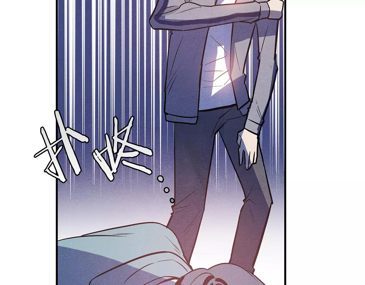 异能拯救漫画,第28话怪物1图