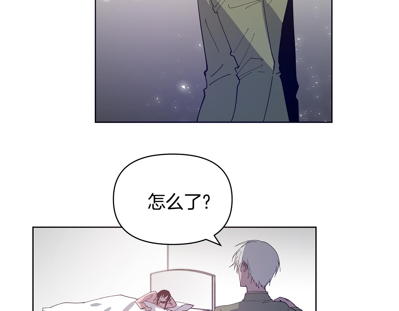 异能拯救漫画,第55话实验2图