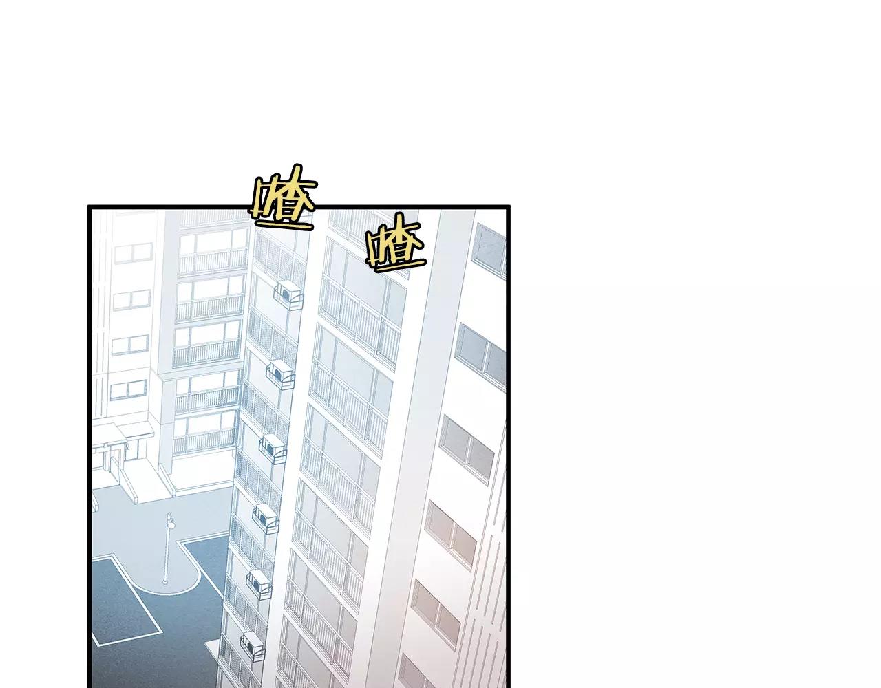 异能拯救漫画,第10话潜入1图