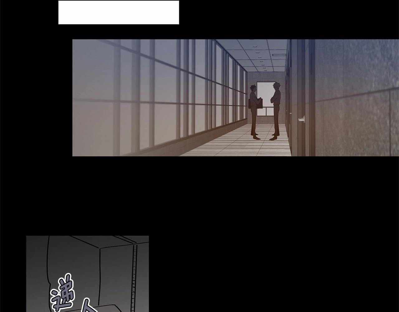 异能拯救漫画,第67话往事1图