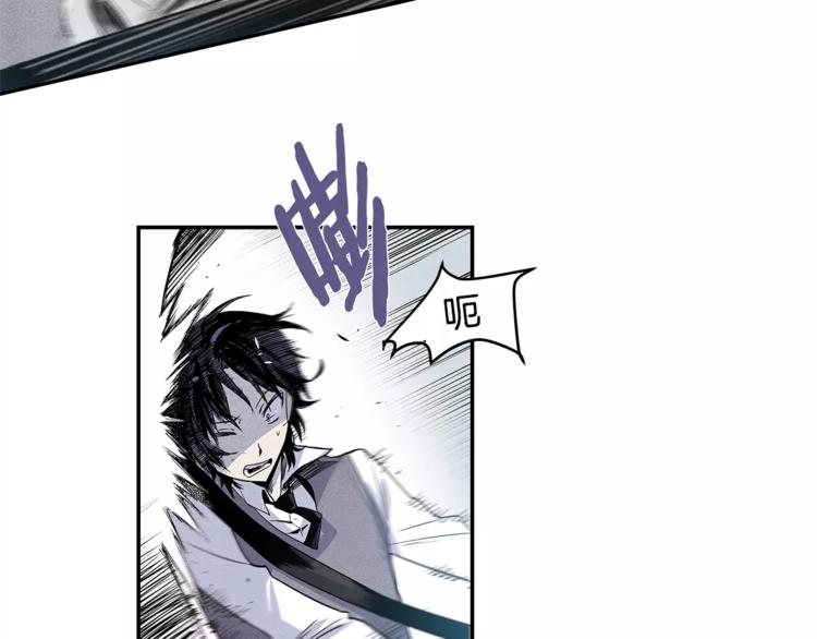 异能拯救漫画,第3话 遇袭2图