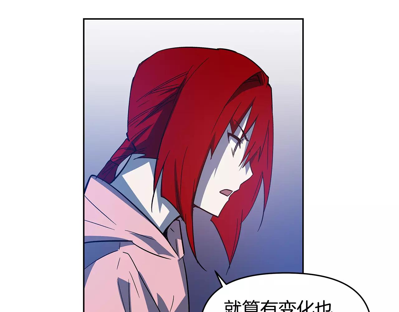 异能拯救漫画,第42话抉择2图