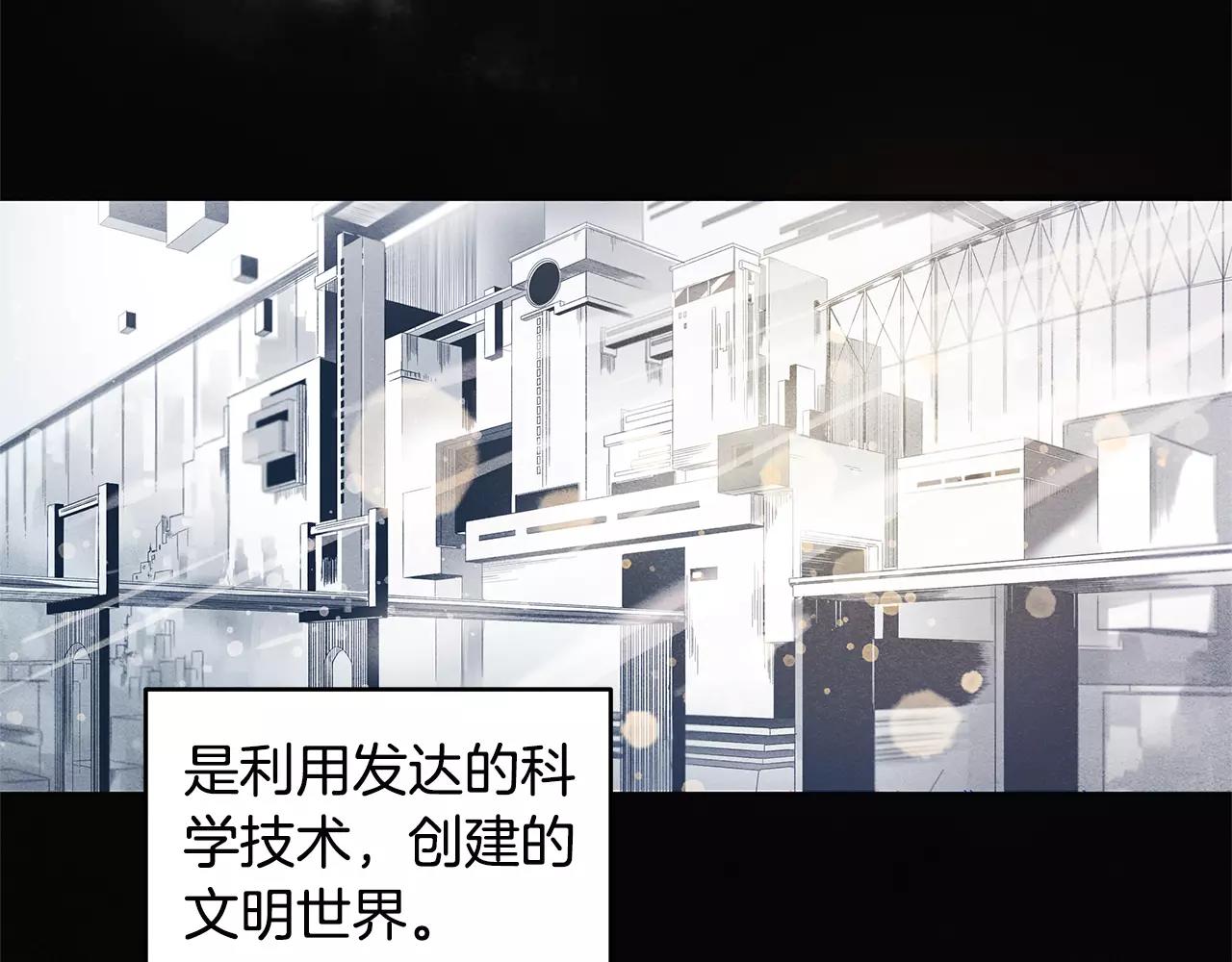异能拯救漫画,第15话弟弟1图