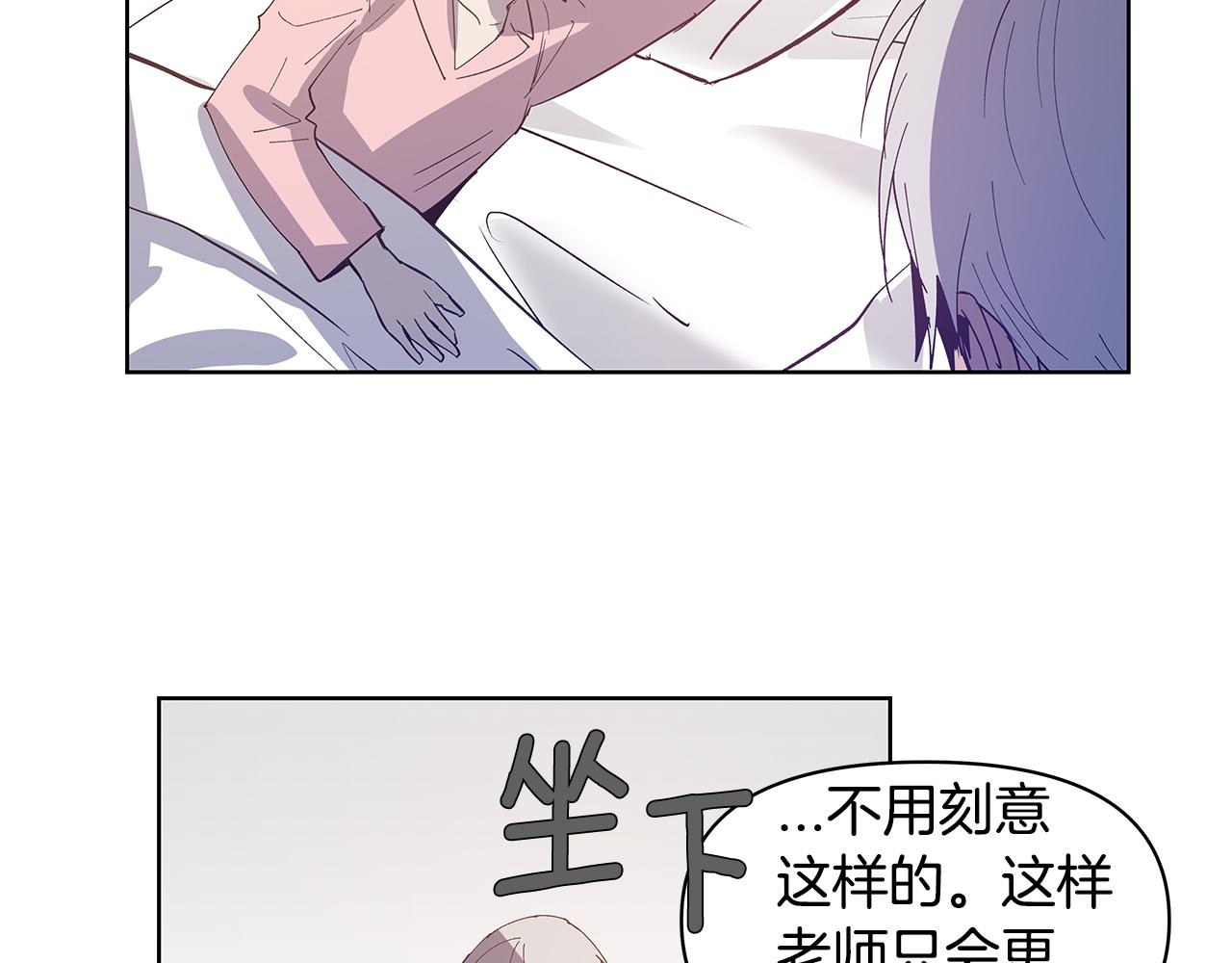 异能拯救漫画,第55话实验2图
