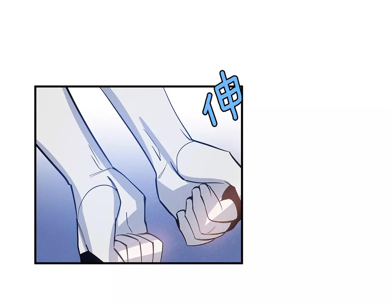 异能拯救漫画,第23话隐瞒2图