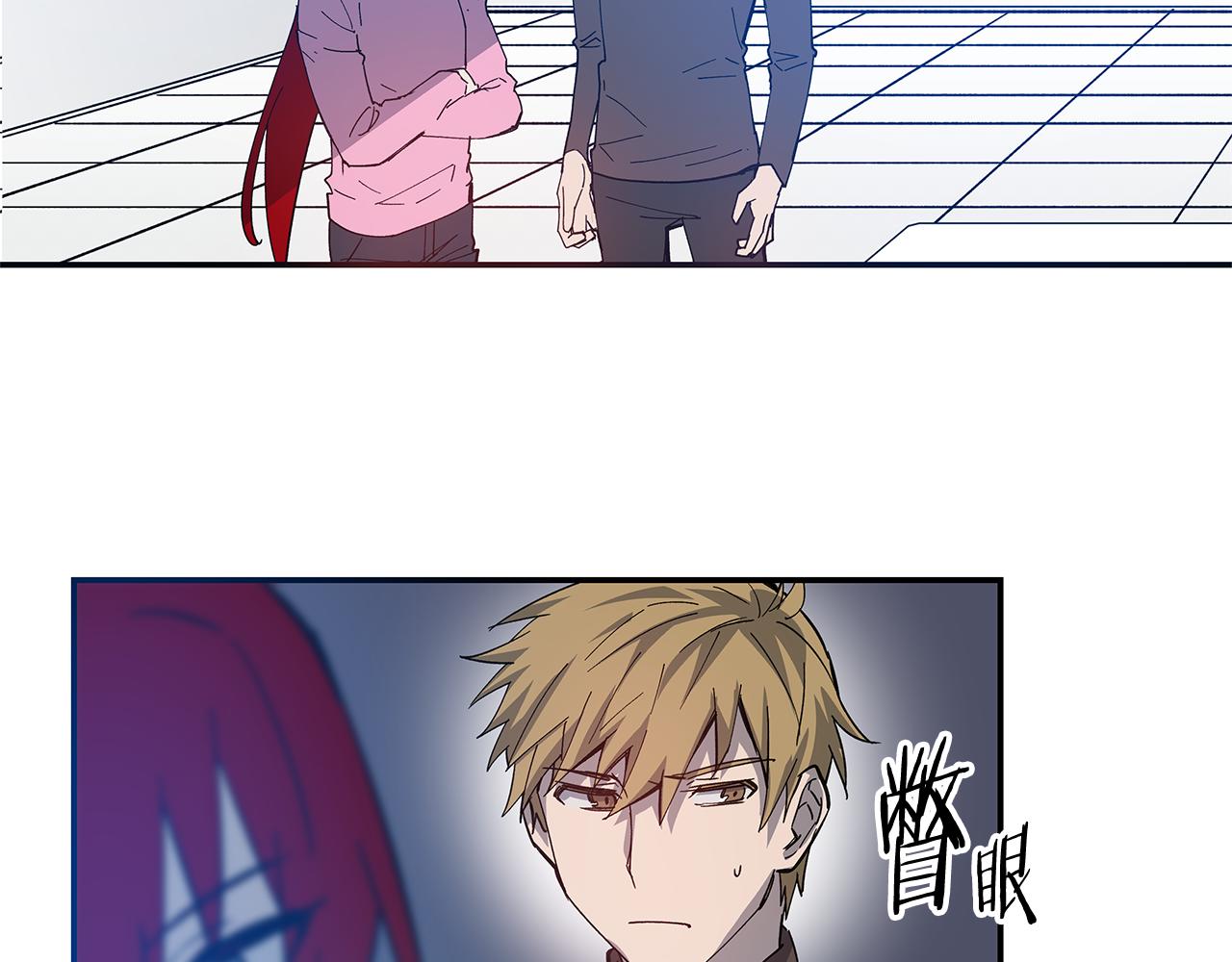 异能拯救漫画,第54话真相1图