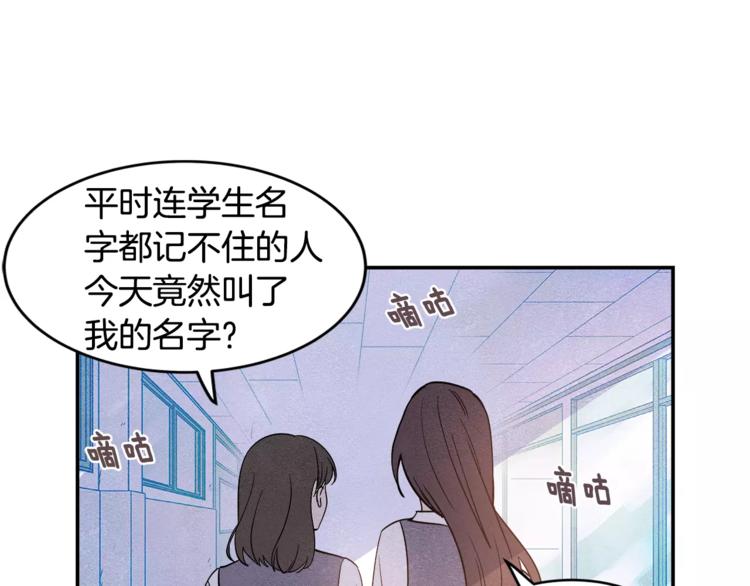异能拯救漫画,第2话 兄弟2图
