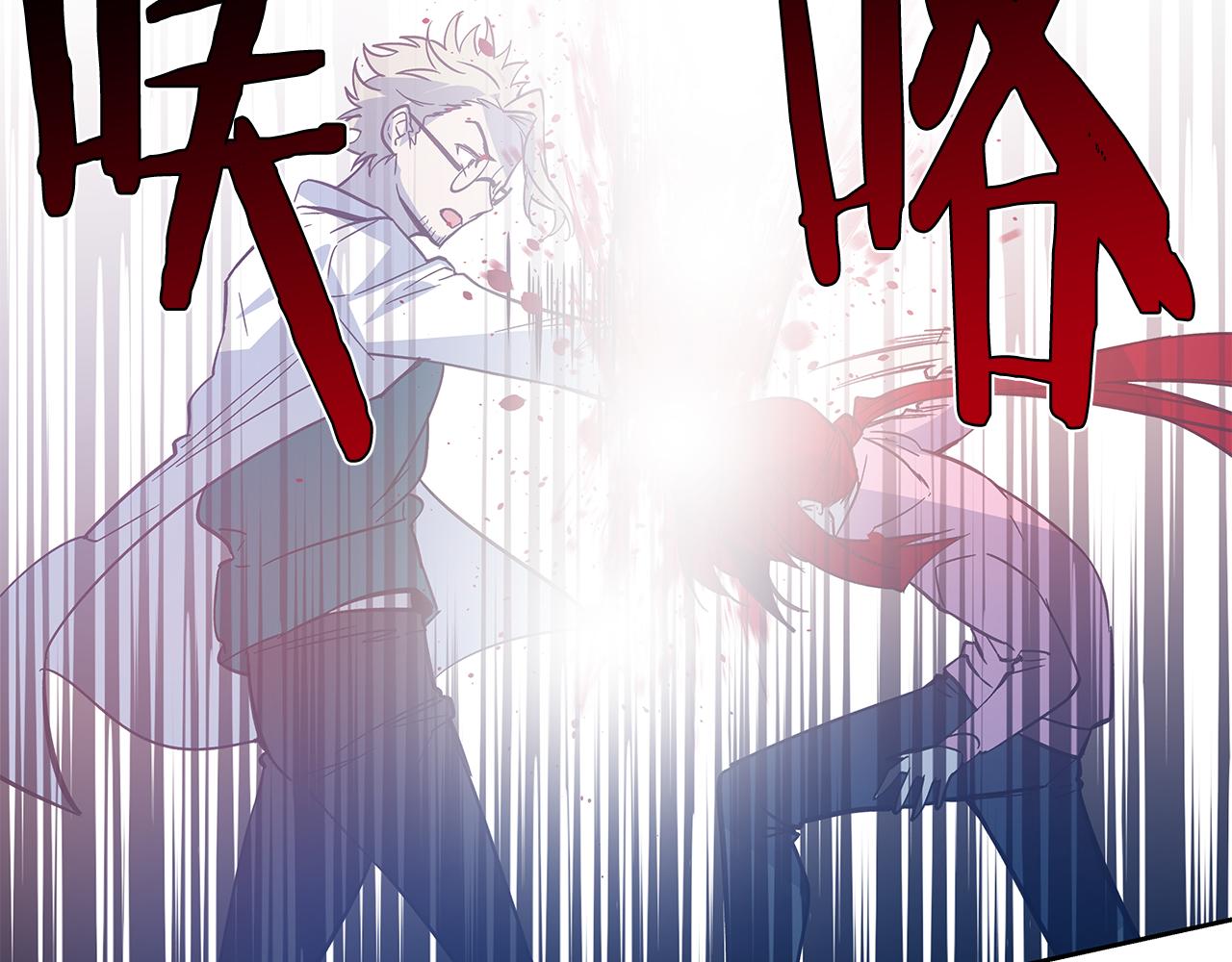 异能拯救漫画,第49话成功1图