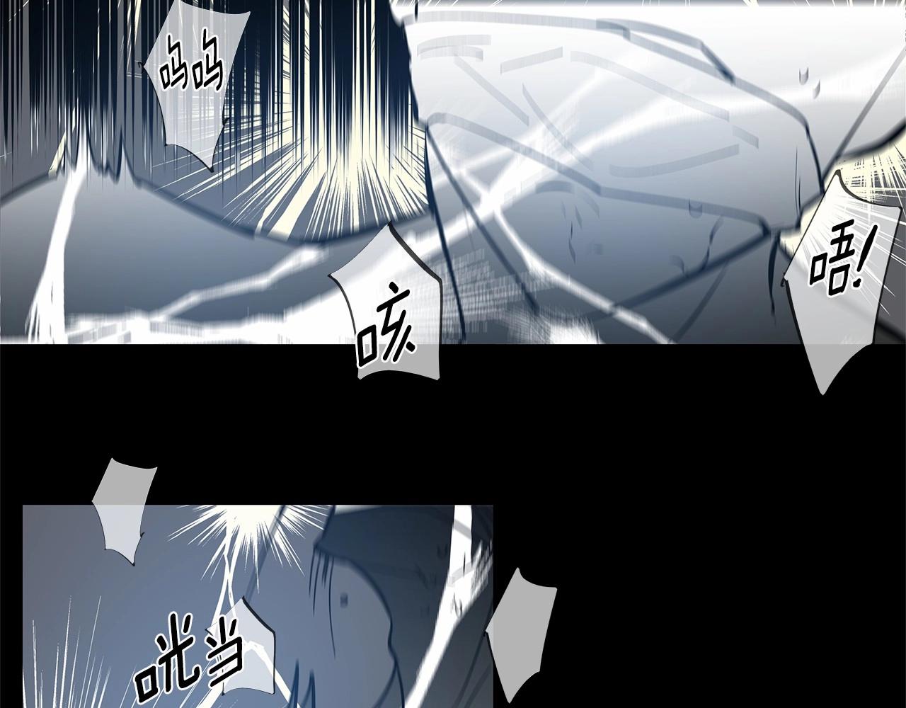 异能拯救漫画,第66话回溯1图