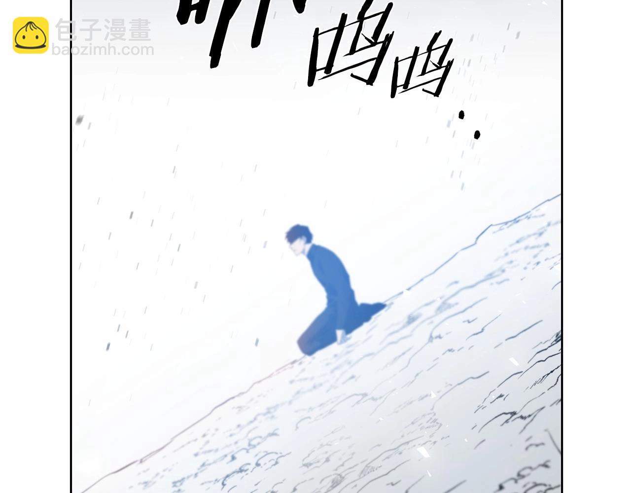 异能拯救漫画,第62话阴谋2图