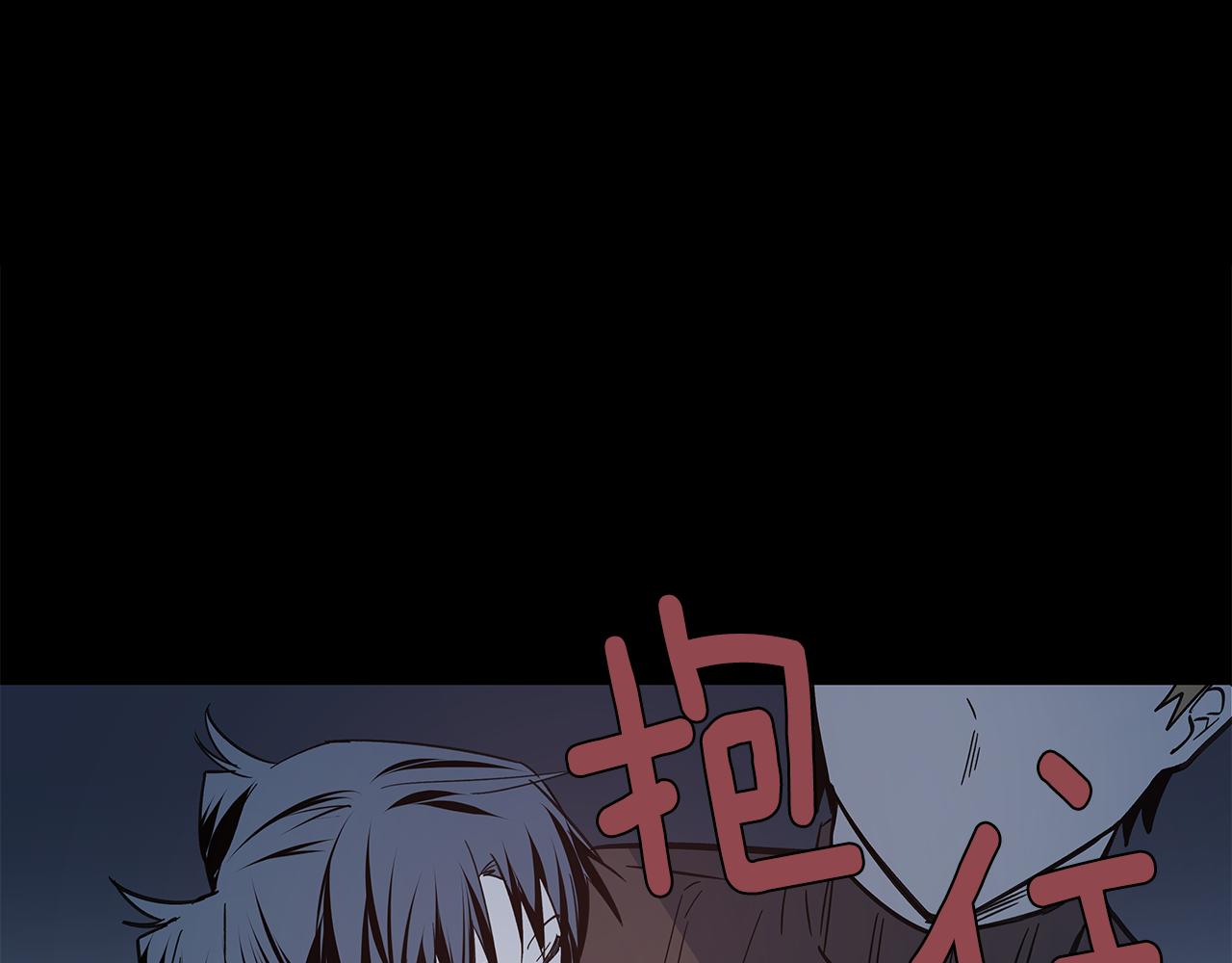 异能拯救漫画,第48话拦阻1图