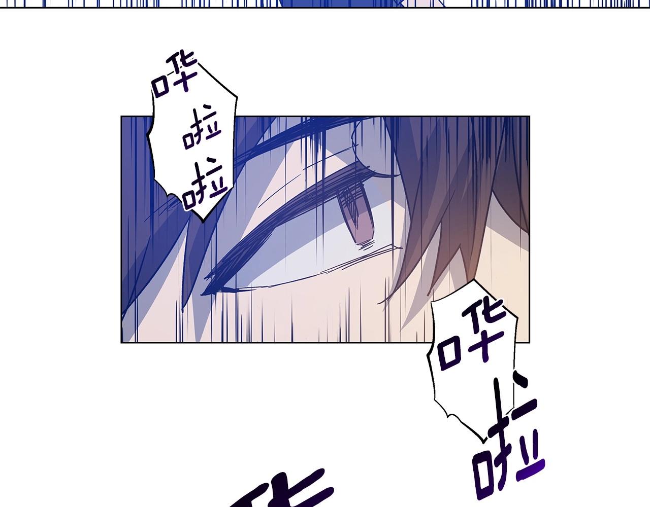 异能拯救漫画,第63话空间2图