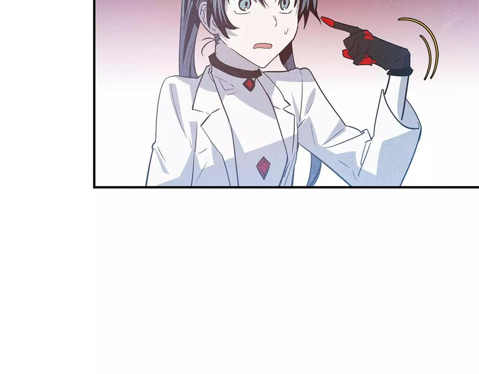 异能拯救漫画,第33话奇怪老人2图