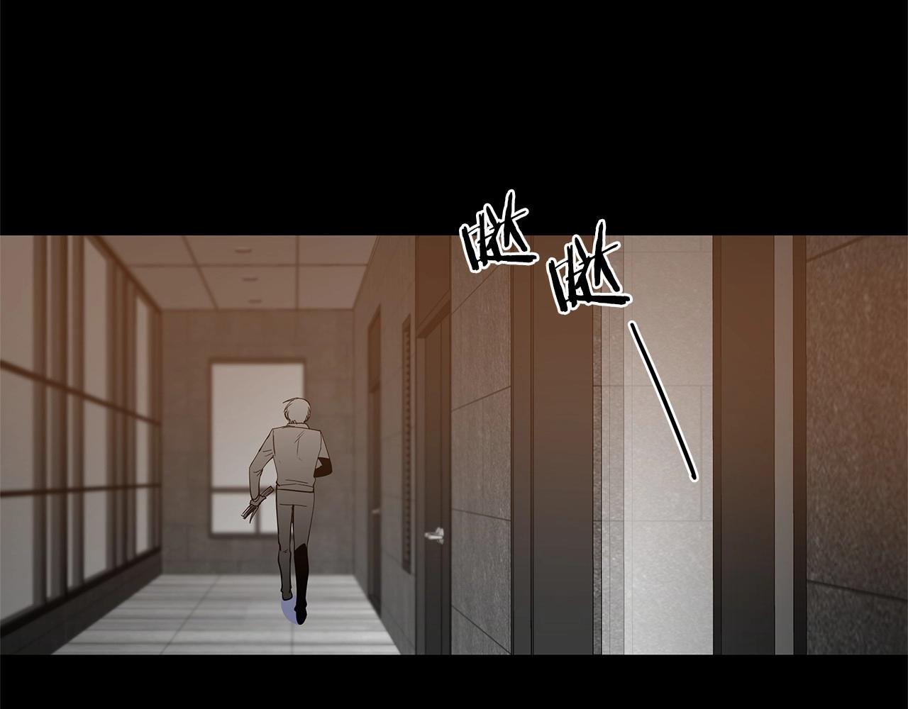 异能拯救漫画,第67话往事2图
