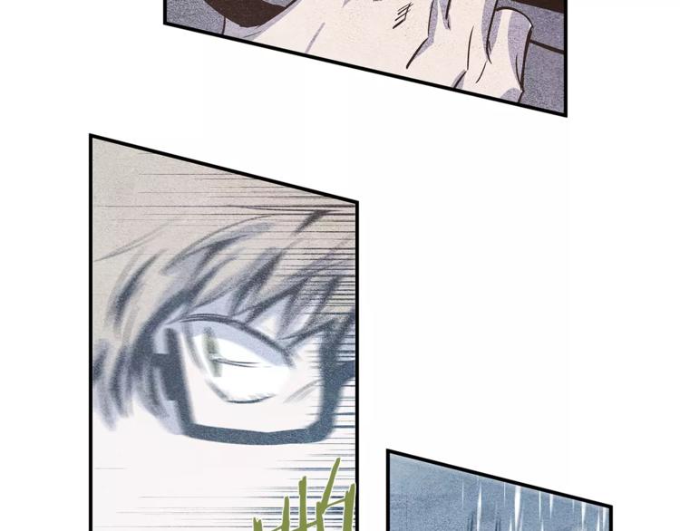 异能拯救漫画,第4话 救助1图