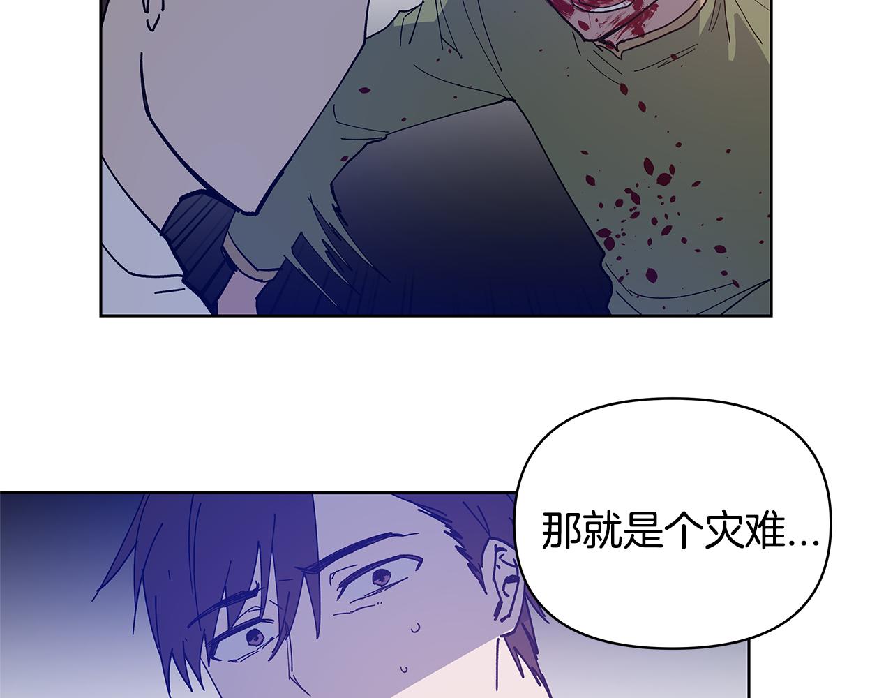 异能拯救漫画,第55话实验1图