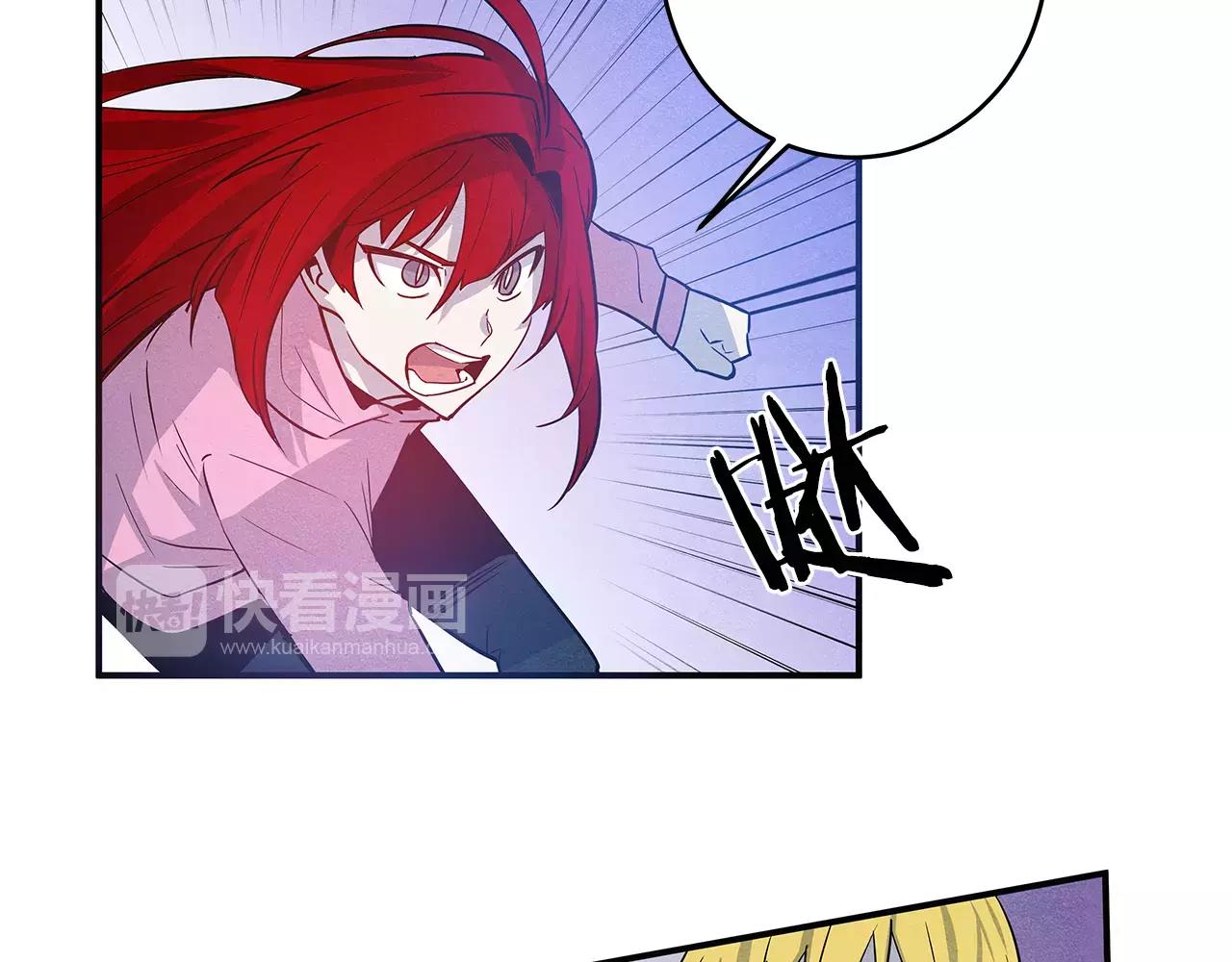异能拯救漫画,第31话欺骗？1图
