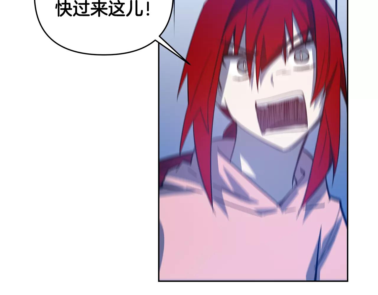 异能拯救漫画,第42话抉择2图