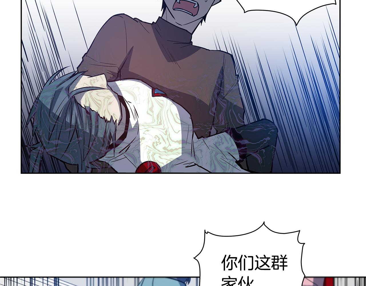 异能拯救漫画,第60话父子1图