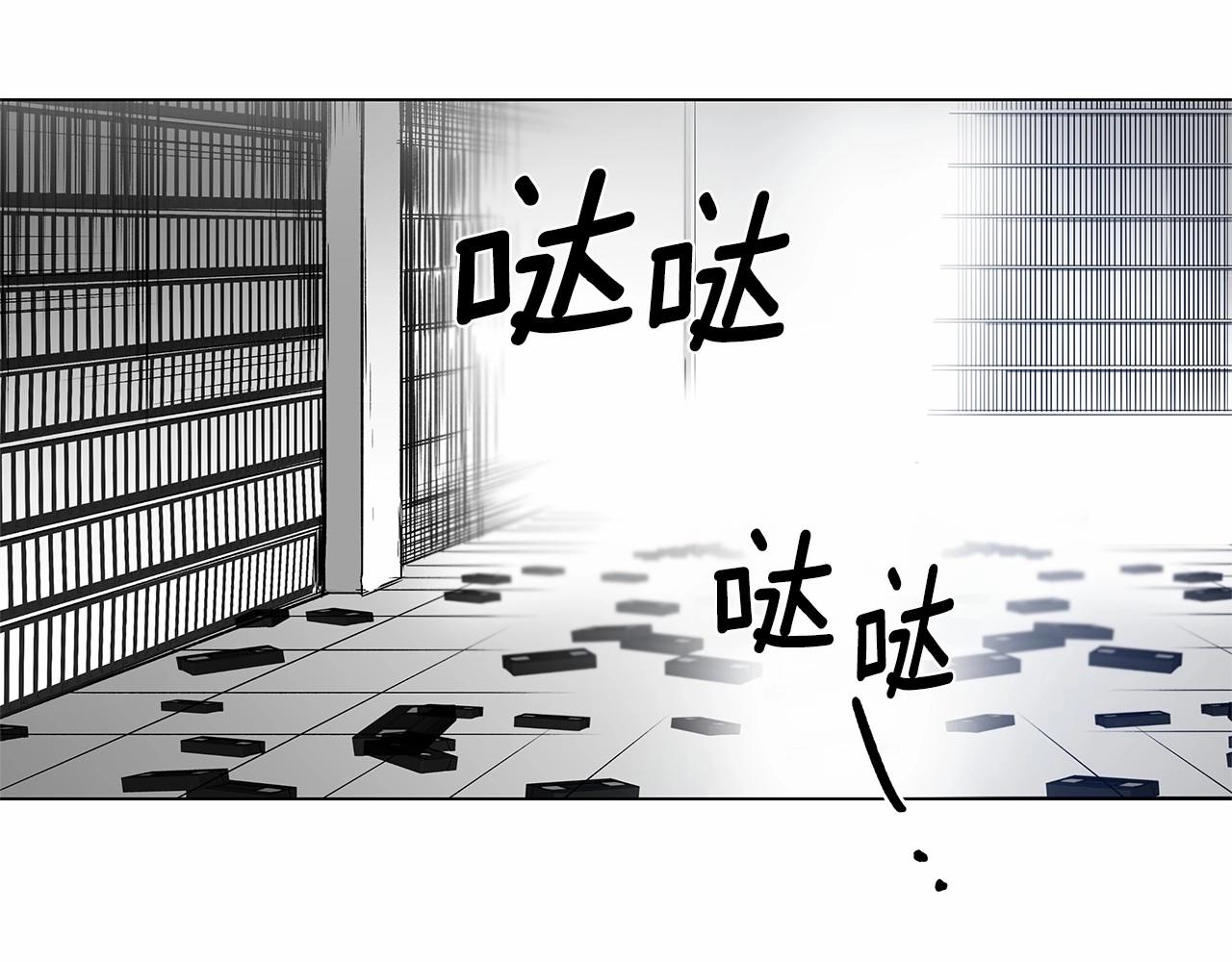 异能拯救漫画,第68话现实1图