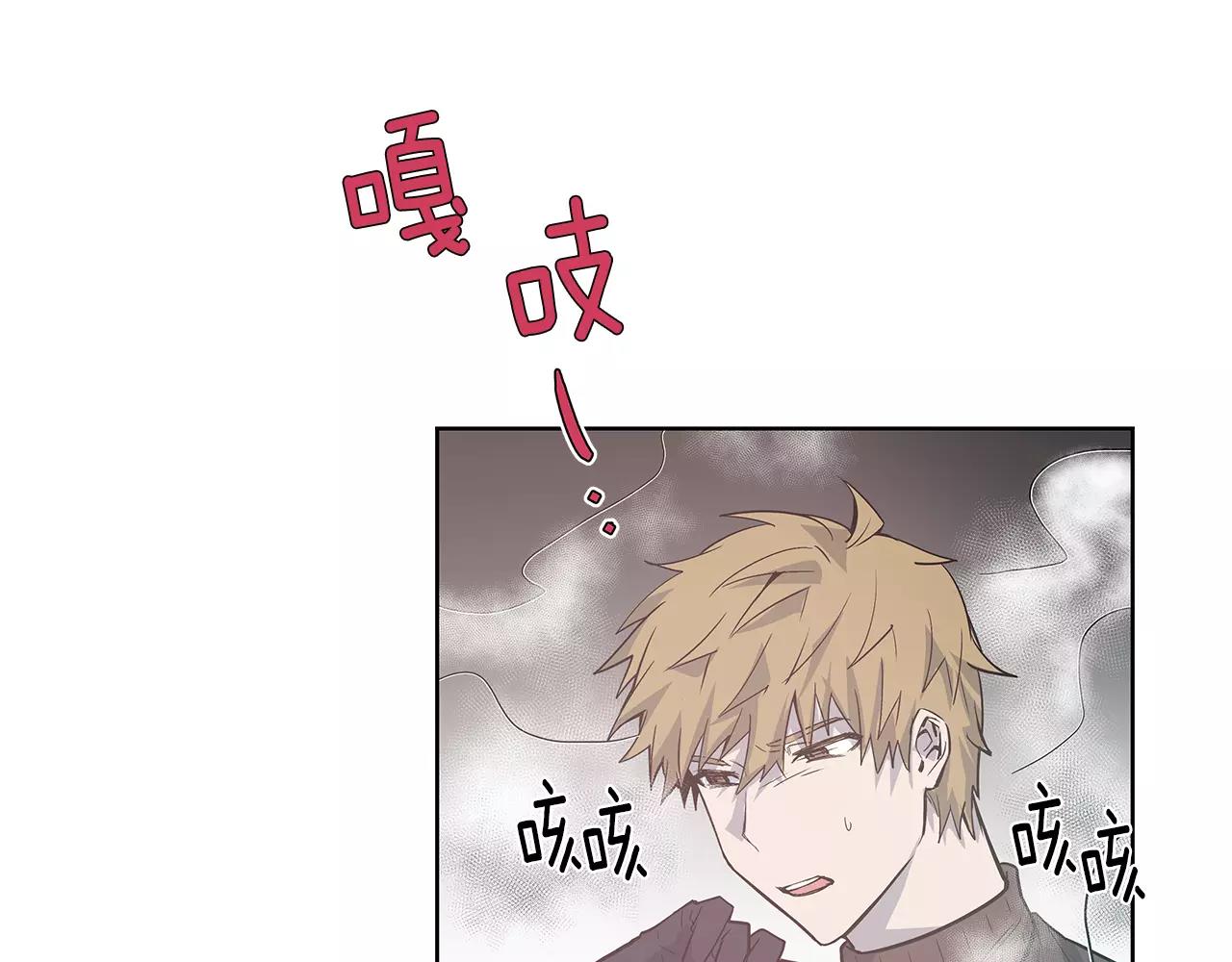 异能拯救漫画,第38话博士1图