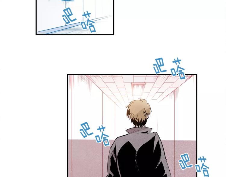 异能拯救漫画,第2话 兄弟2图