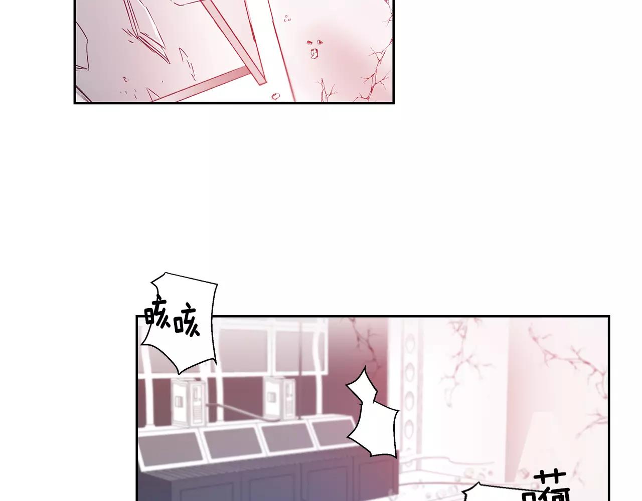 异能拯救漫画,第44话相遇2图