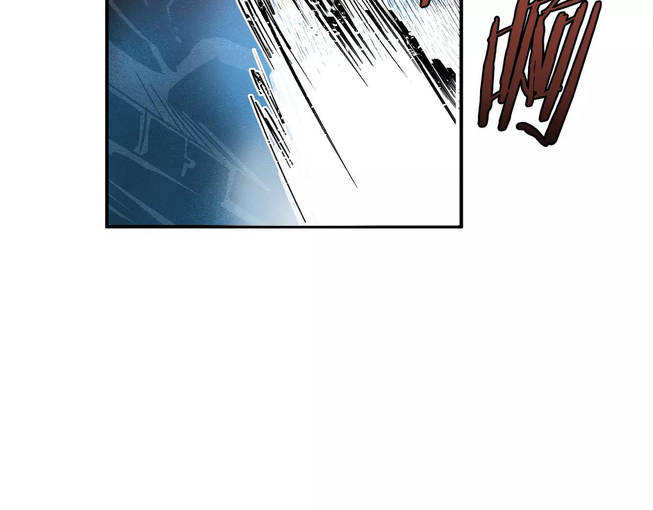 异能拯救漫画,第14话争端1图
