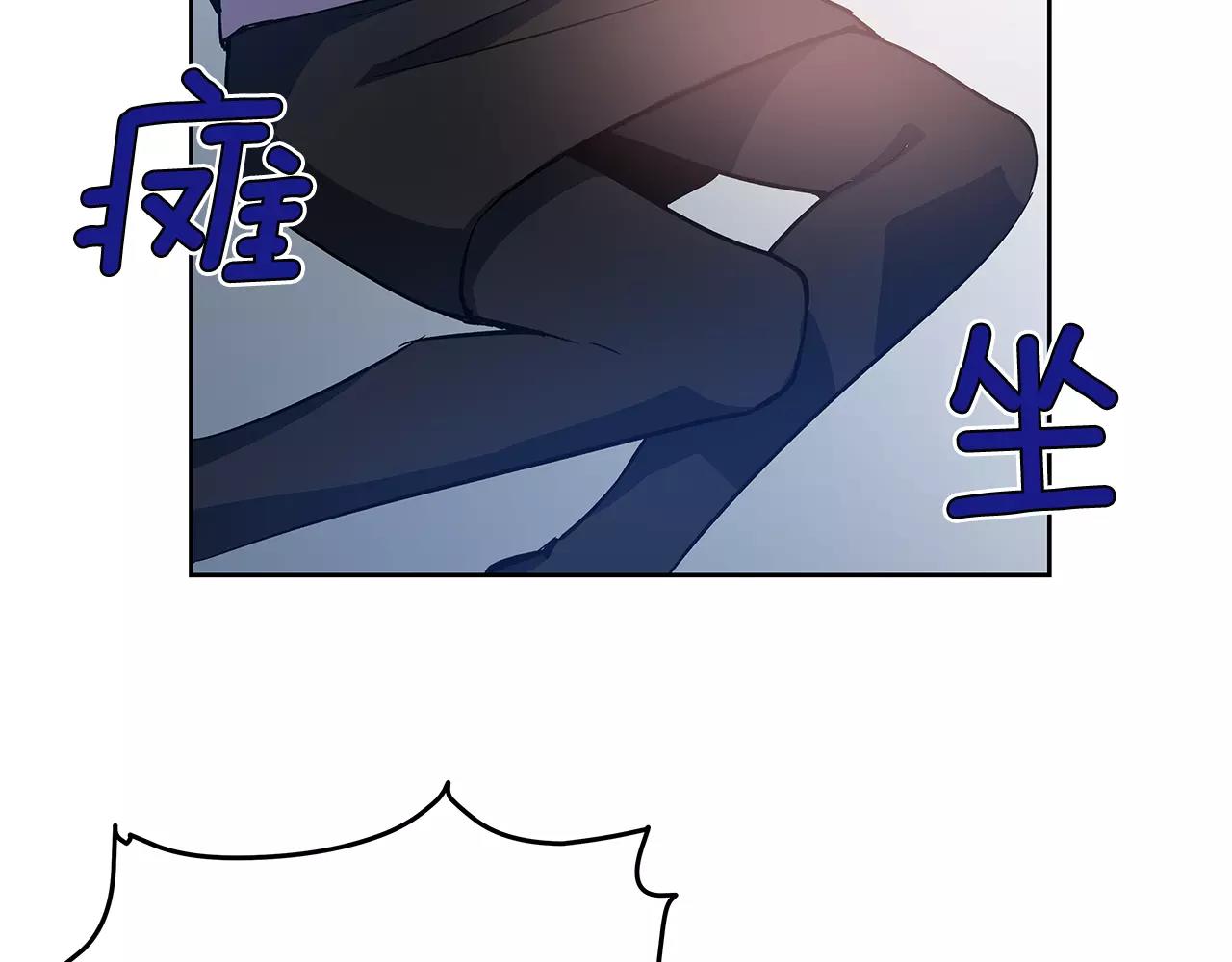 异能拯救漫画,第42话抉择1图