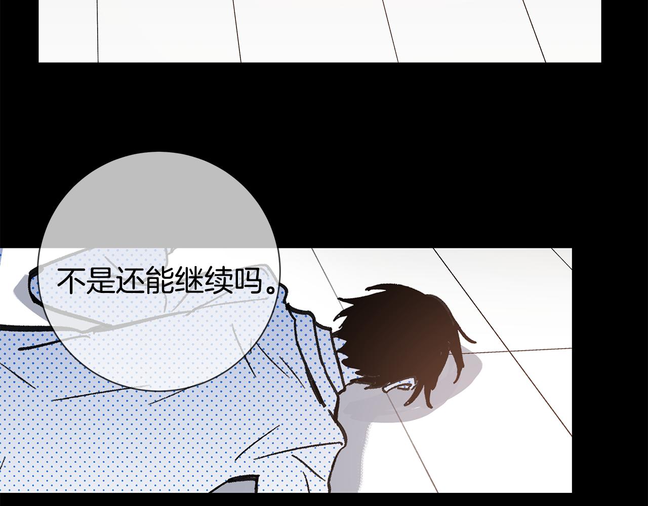 异能拯救漫画,第53话实验2图