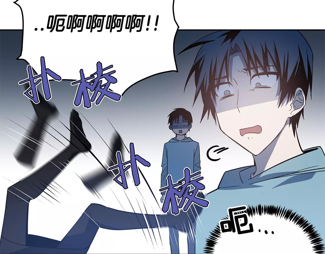 异能拯救漫画,第42话抉择2图