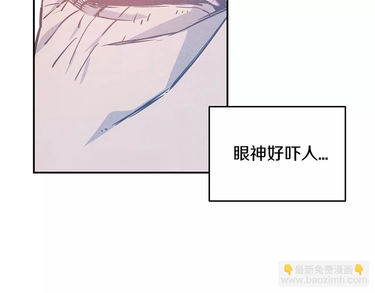 异能拯救漫画,第33话奇怪老人2图