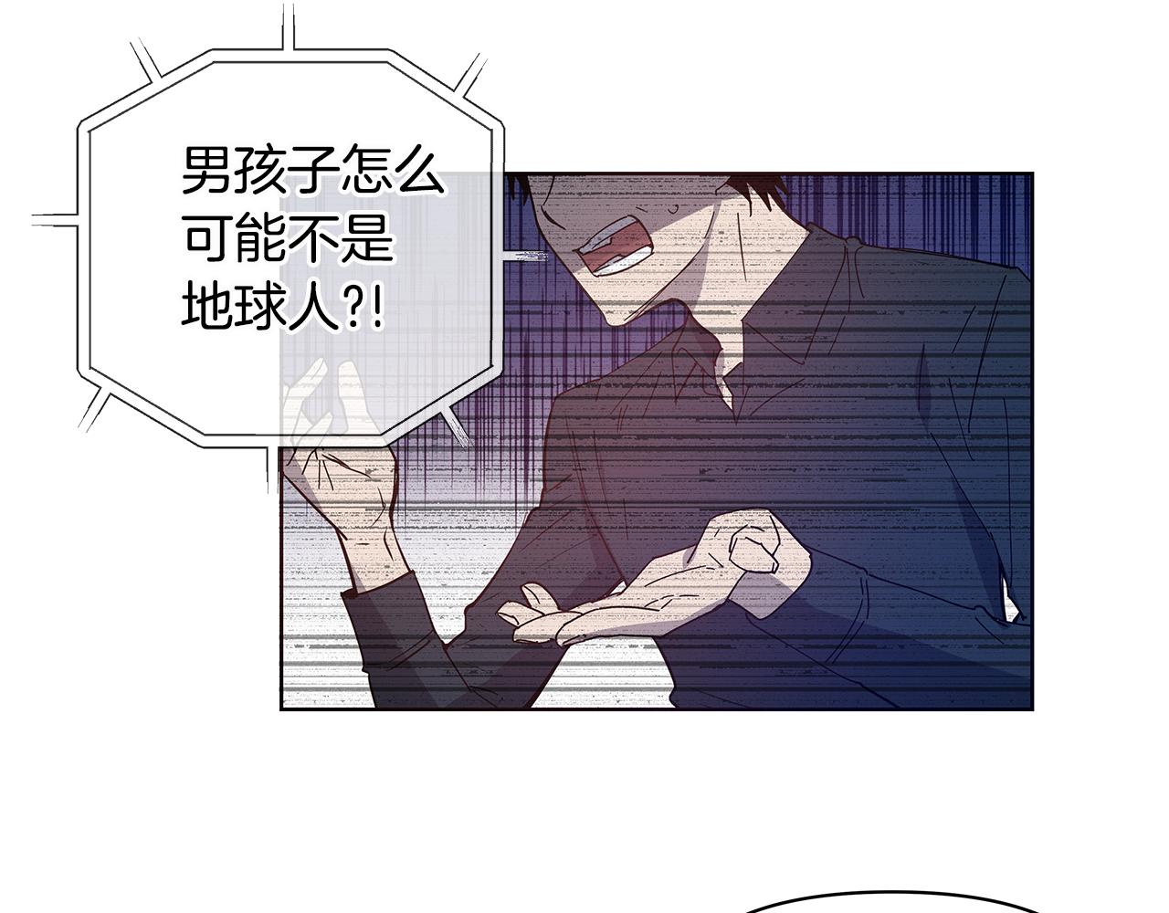 异能拯救漫画,第55话实验2图