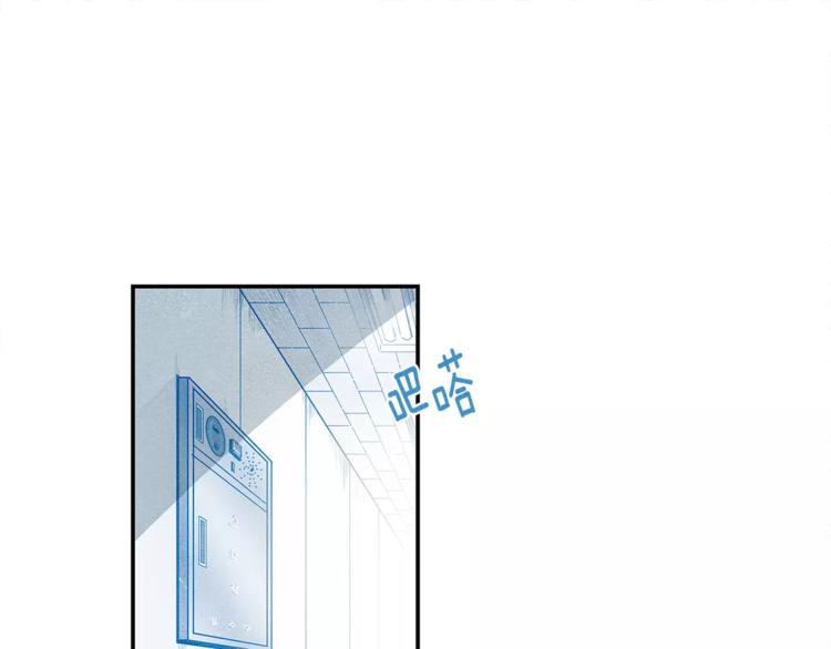 异能拯救漫画,第2话 兄弟1图