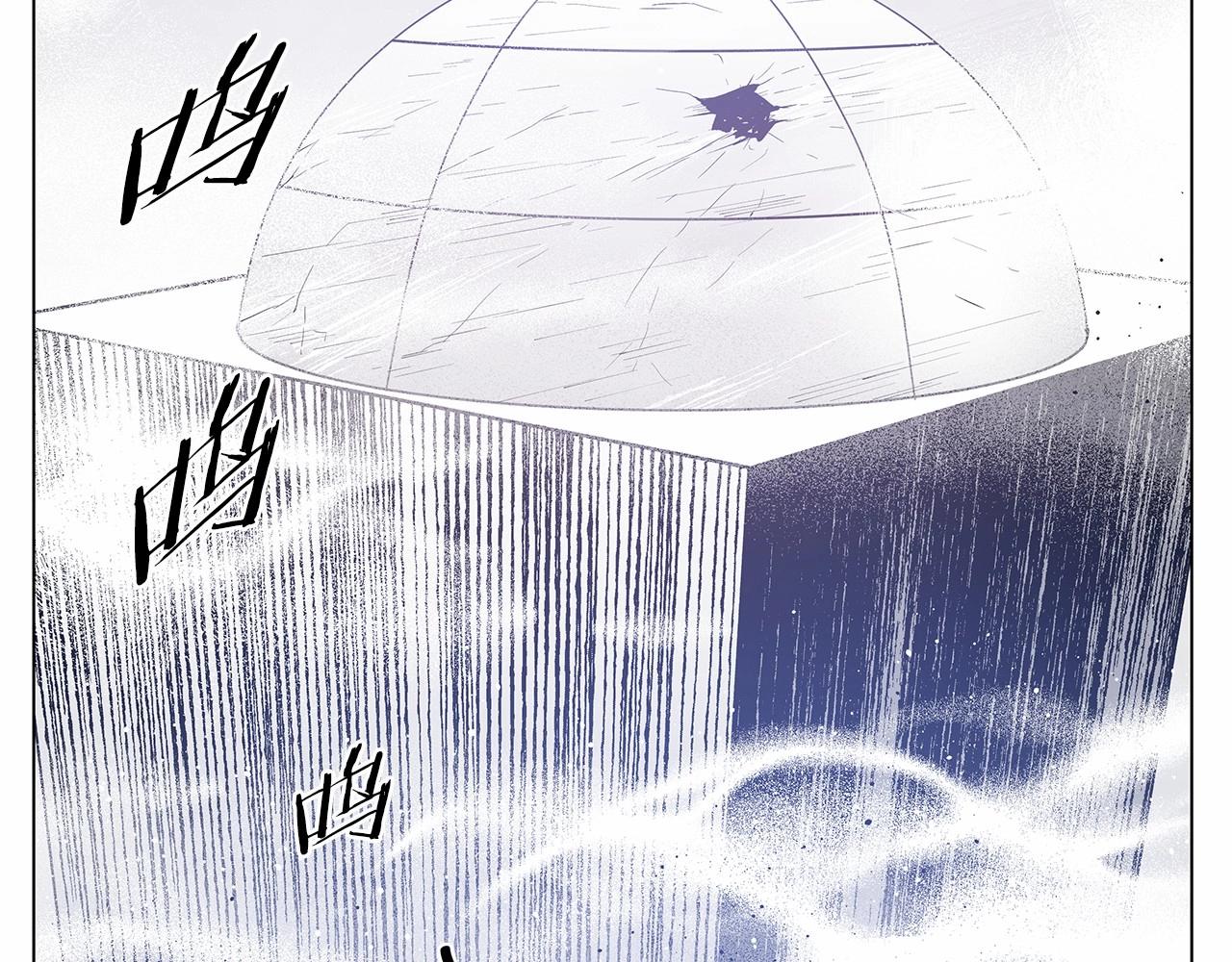 异能拯救漫画,第73话激斗2图