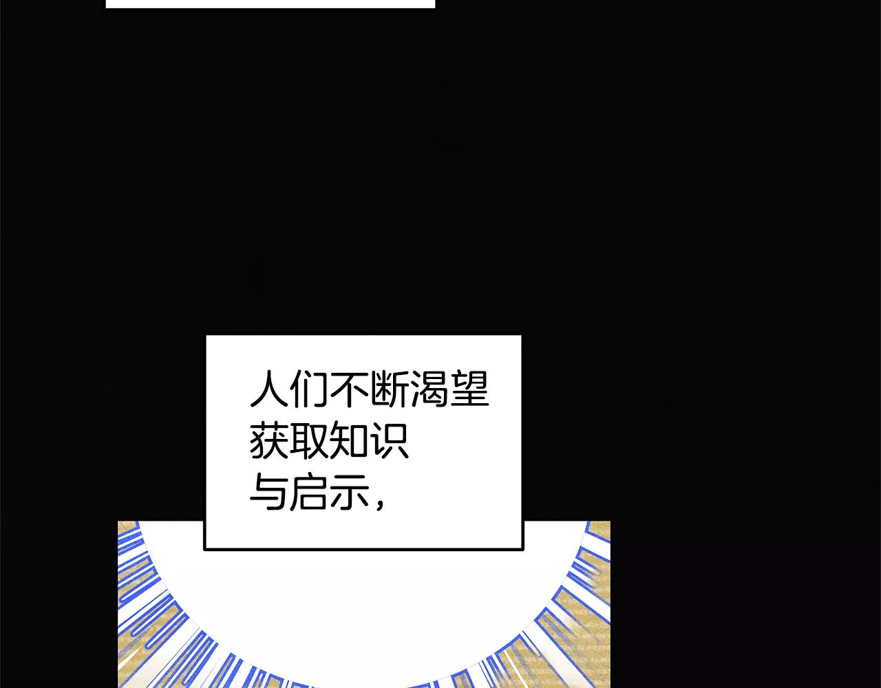 异能拯救漫画,第15话弟弟2图