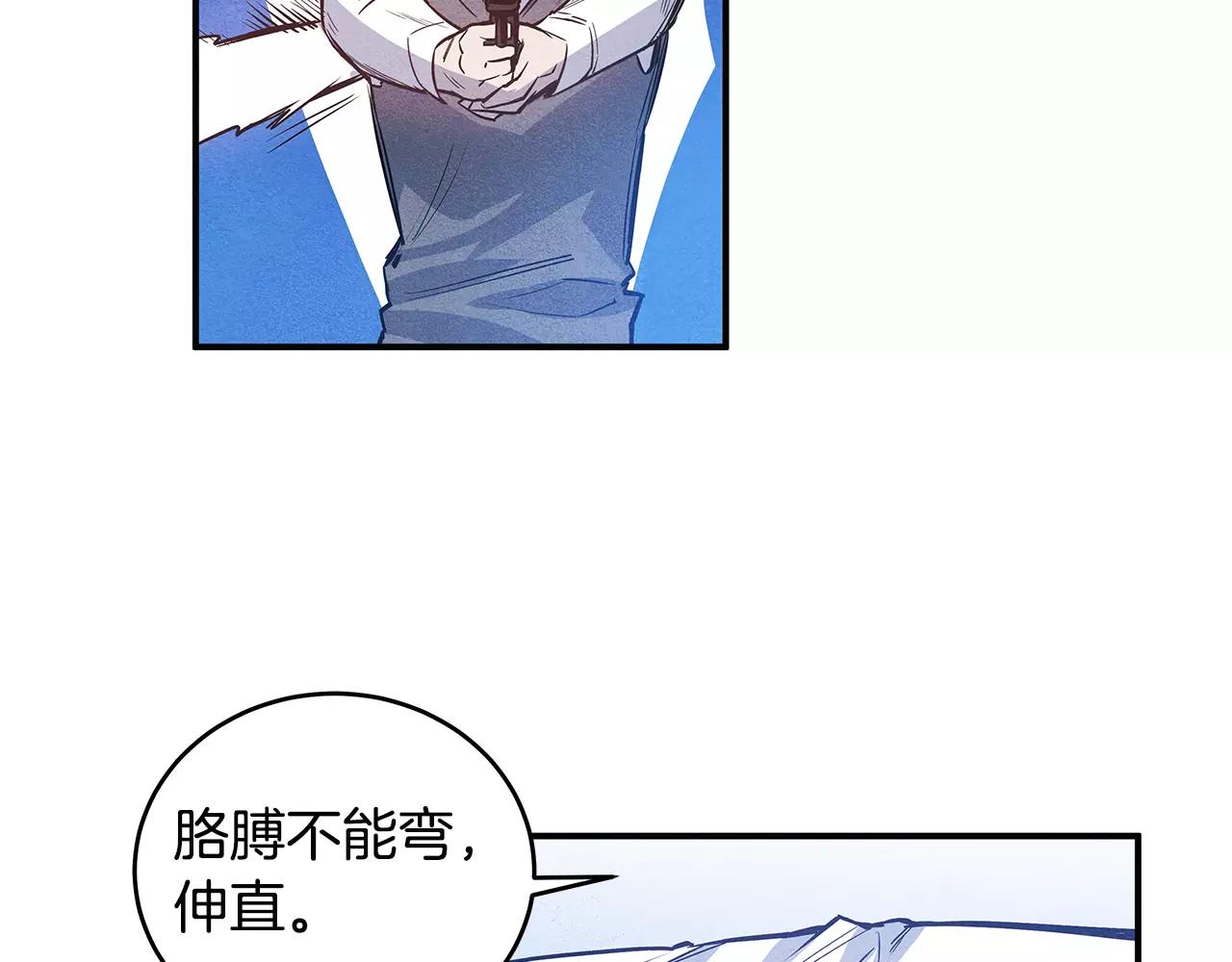 异能拯救漫画,第24话拒绝1图