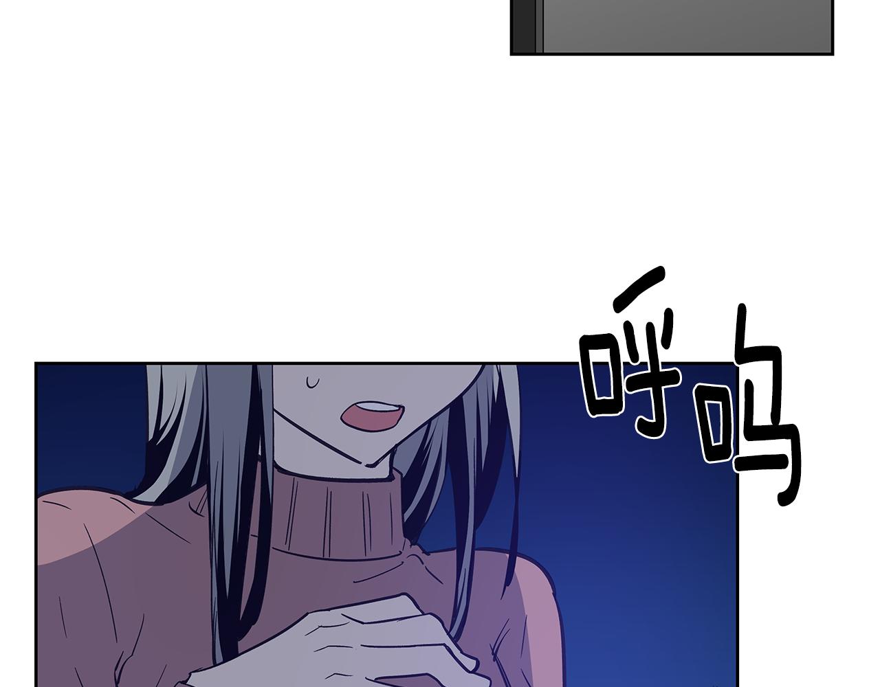 异能拯救漫画,第51话对峙2图