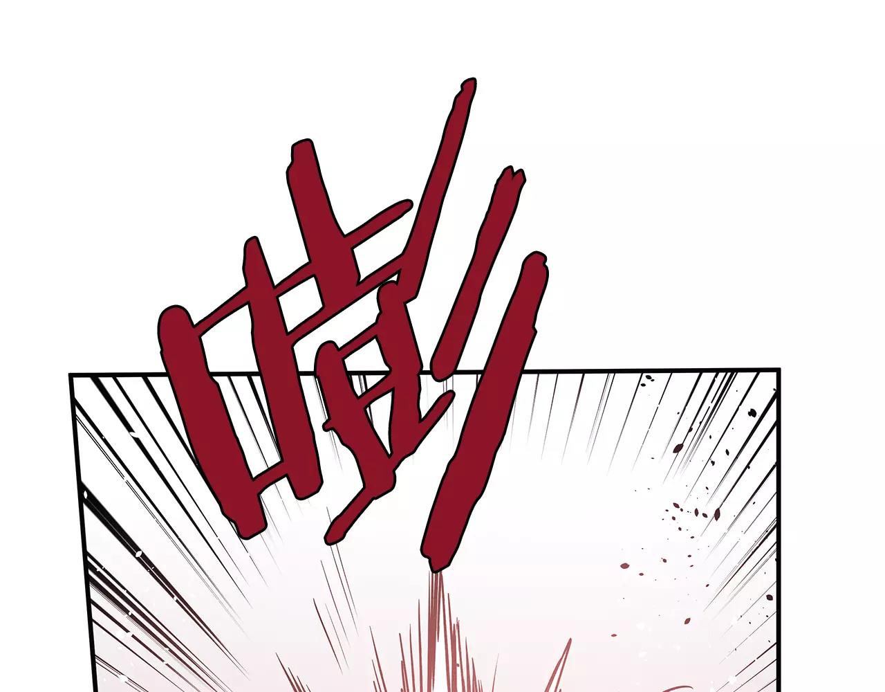 异能拯救漫画,第28话怪物2图
