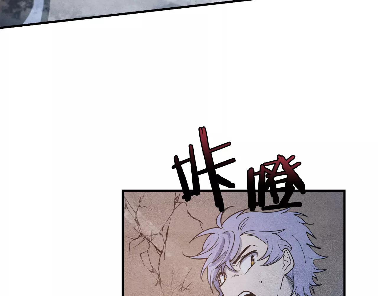 异能拯救漫画,第19话表面朋友1图
