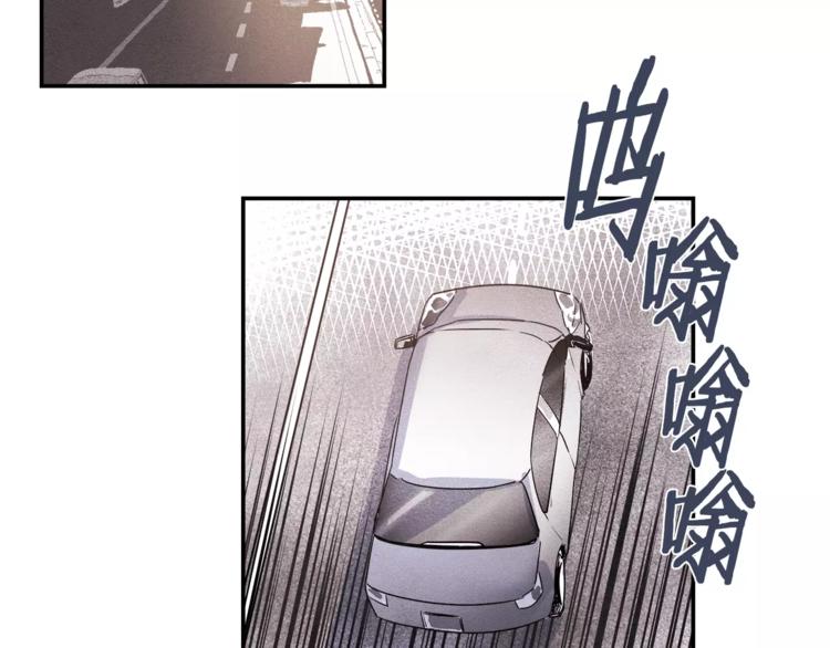 异能拯救漫画,第3话 遇袭1图