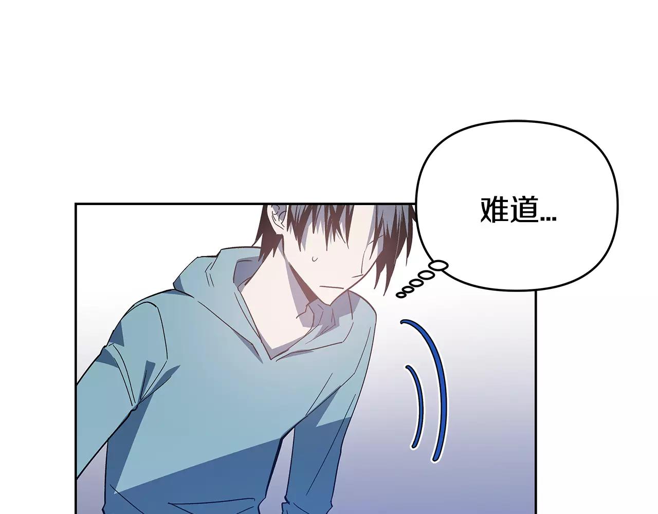 异能拯救漫画,第42话抉择2图