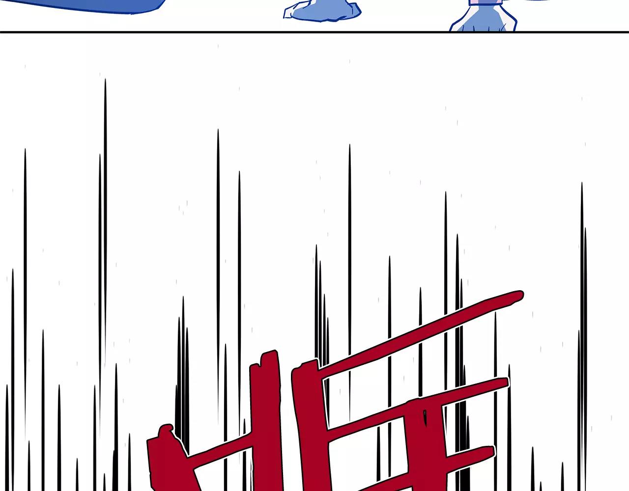 异能拯救漫画,第42话抉择2图